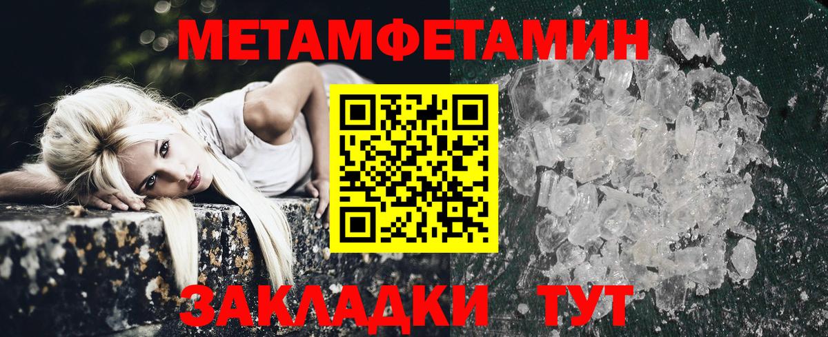Amphetamine Розовый Вольск