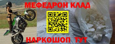 герыч Брянск