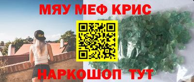 кокаин премиум Боровичи