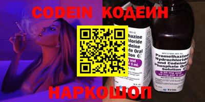 экстази Братск