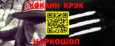 экстази Братск