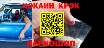 экстази Братск