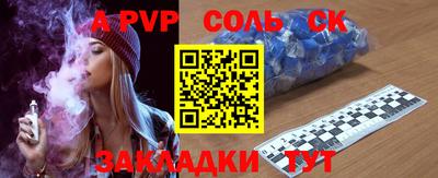 кокаин премиум Боровичи
