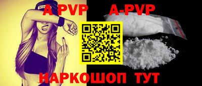 герыч Брянск