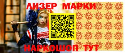 кокаин премиум Боровичи