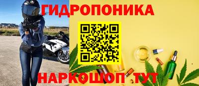 герыч Брянск