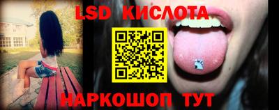 экстази Братск