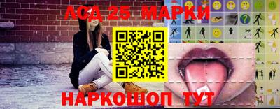экстази Братск