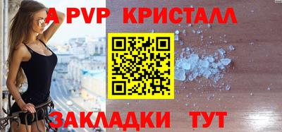 кокаин премиум Боровичи