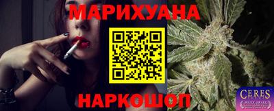 кокаин премиум Боровичи