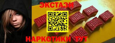экстази Братск