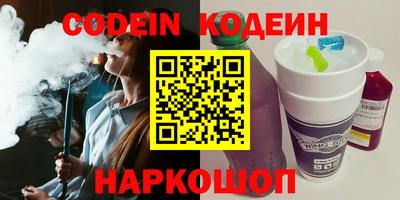 кокаин премиум Боровичи