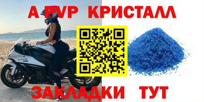 кокаин премиум Боровичи