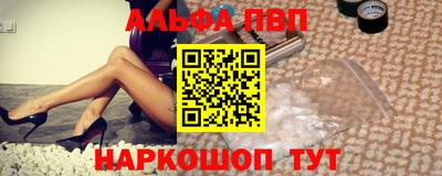 герыч Брянск