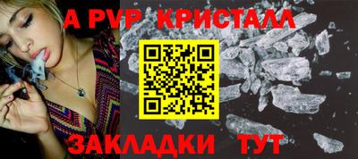 герыч Брянск