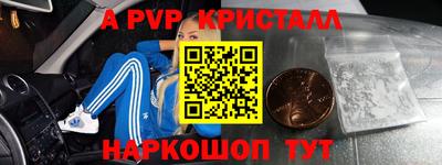 герыч Брянск