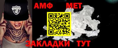 кокаин премиум Боровичи