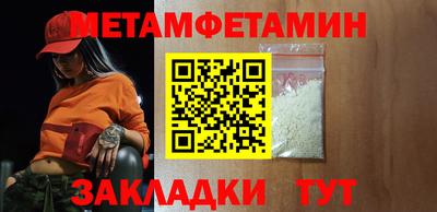 экстази Братск