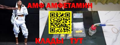 кокаин премиум Боровичи