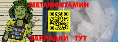 экстази Братск