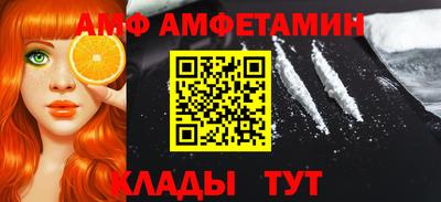 экстази Братск