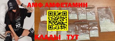 экстази Братск