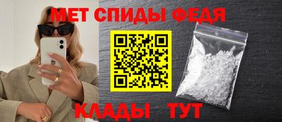 герыч Брянск