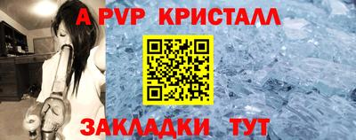 герыч Брянск