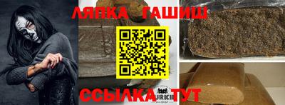 кокаин премиум Боровичи