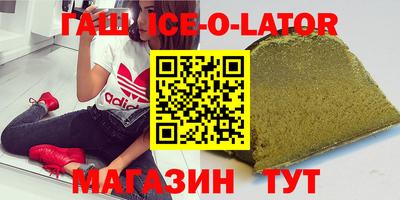 экстази Братск