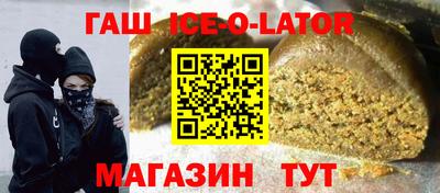 герыч Брянск