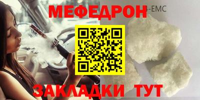 кокаин премиум Боровичи