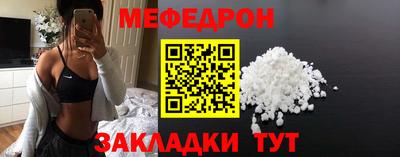 экстази Братск