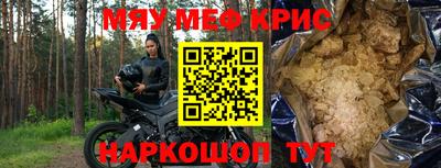 герыч Брянск