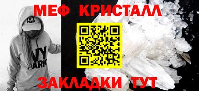 экстази Братск