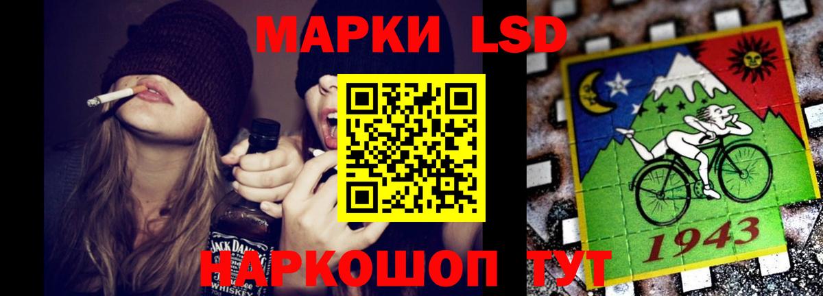 Меф МЯУ МЯУ   ГАШ  MDMA  КОКАИН  Вольск  ГАШ  МАРИХУАНА  Вход с VPN  LSD-25 