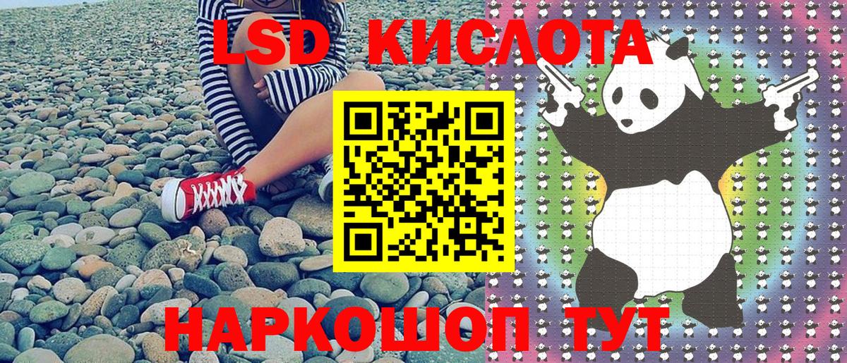 Вольск  Наркотические марки 1,5мг  Вход с VPN 