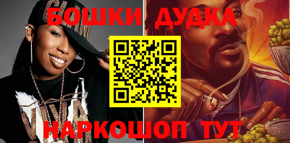Конопля Bruce Banner Вольск