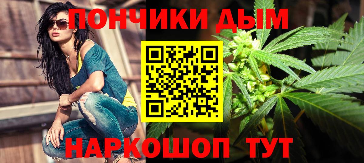Канабис гибрид  Каннабис ГИДРОПОН  Вольск  Вход с VPN  Бошки Шишки VHQ  Марихуана семена 